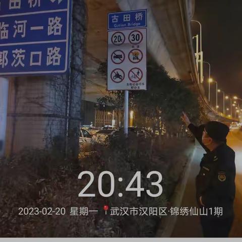 执法一中队治超专班的美篇