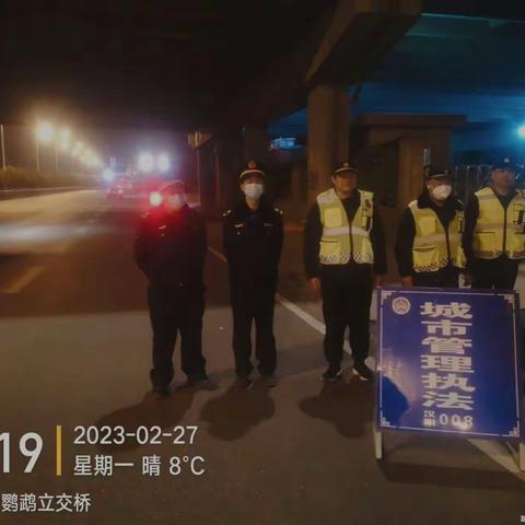 执法一中队治超专班一周工作纪要（2月26日至3月4日）