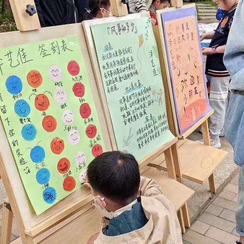 拥抱春天 春日游玩绘纸鸢