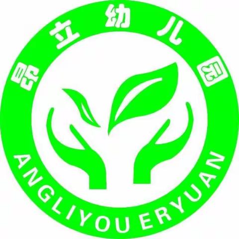 昂立幼儿园2018～2019年度“五一”假期通知