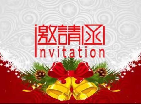 “童声童心 同祝元旦”～～昂立幼儿园2020年庆元旦 迎新年联欢邀请函