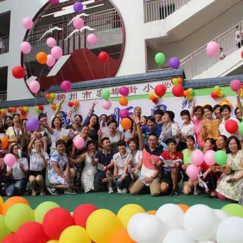 感念师恩——致敬！我们的领路人