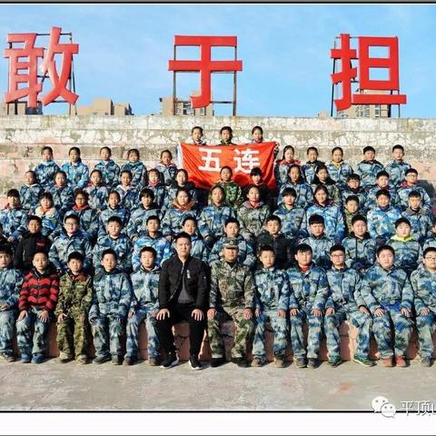 磨炼意志，学会感恩--矿工路小学五（5）班军训剪影