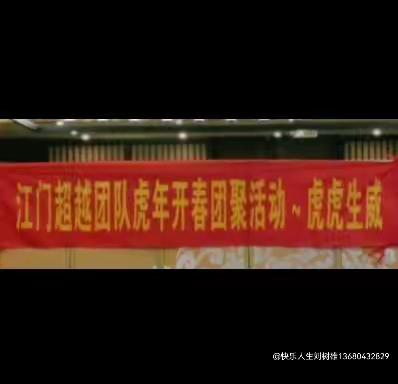 快乐人生刘树雄13680432829的美篇