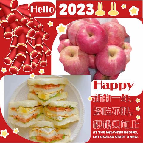【正扬贝贝•美食文化】今日食谱2023年2月6日星期一