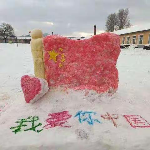 银装覆大地 冬雪映校园——晨明镇中学举办雪雕比赛