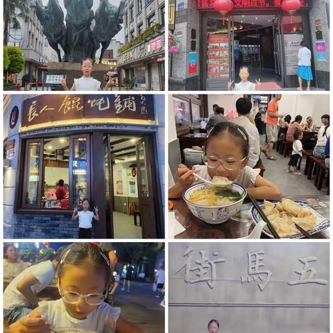 行走温州 了解鹿城
