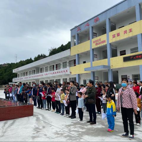 春风化雨润万物，家校互通育新苗