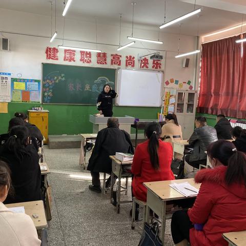 与家长共勉——孟封小学二年级一班主题班会