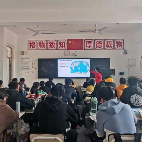 地理花开，馨香满怀--华东师范大学上饶实验中学地理组教研活动