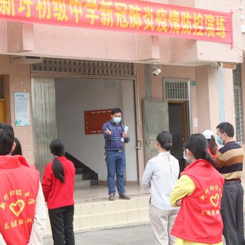 疫情防控不放松，应急演练来助力