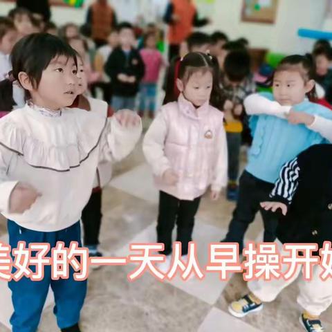 市府幼儿园中二班一周小时光