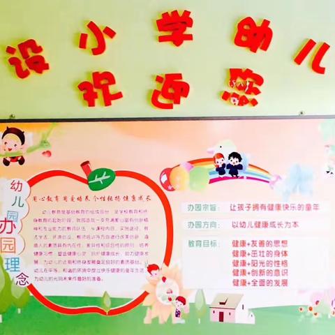 ✨有备无患，静待花开复学时✨——建设小学幼儿园疫情防控应急演练