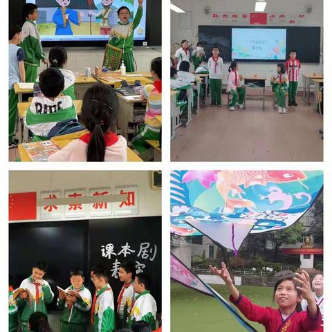品味经典   演绎精彩                                        ——“书香附小·阅读嘉年华”五年级组课本剧活动