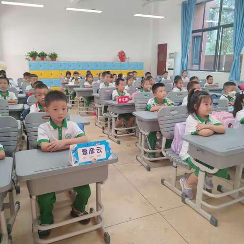 我是小学生了——湾溪小学一（4）班开学小记