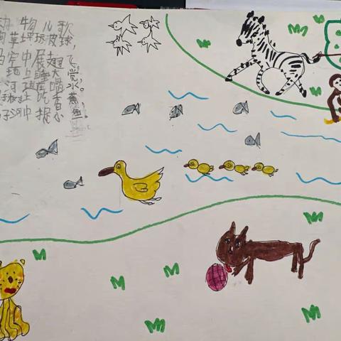 一（4）班实践作业四儿歌仿写