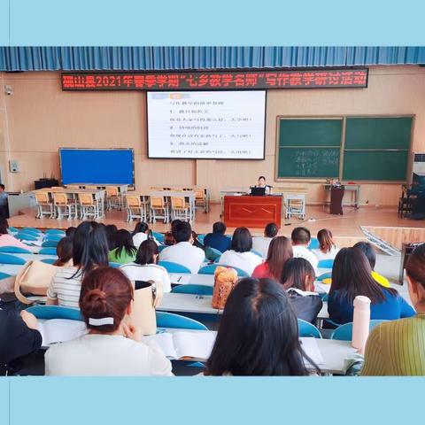习作教学绽芳菲   精心教研助成长