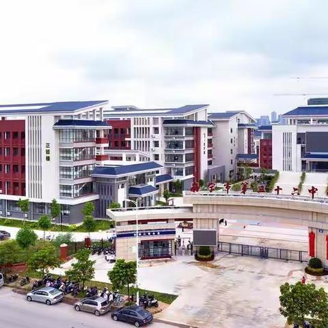 点赞南宁教育｜把实事办好 把好事办实 描绘教育民生新画卷——南宁市教育局学史力行落实“我为群众办实事”实践