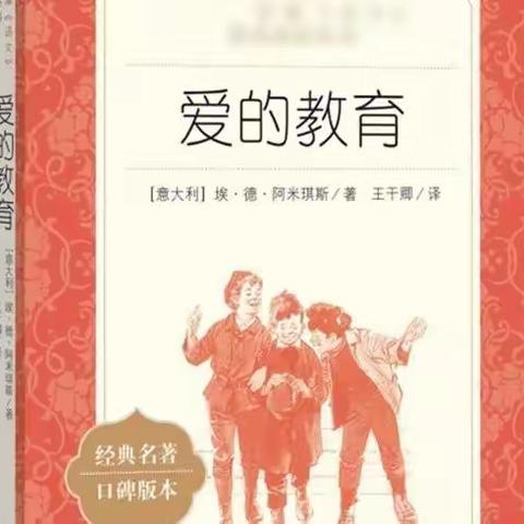 疫情阻断上学路，居家学习热情高——崇文小学三年级线上阅读实录