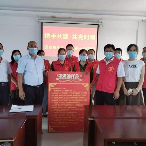 志愿服务苦为乐   守土尽责勇担当-----府前一品物业公司为农机中心志愿服务队送来感谢信