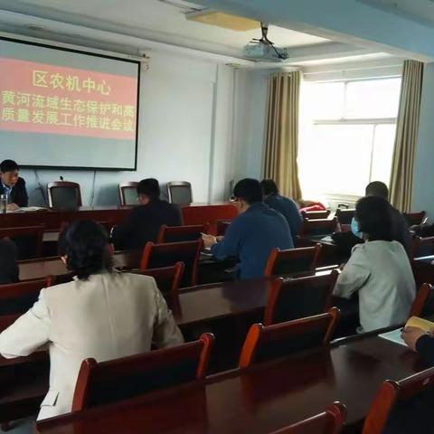 区农机中心黄河流域生态环保和高质量发展暨"三夏"农机化工作稳步开展