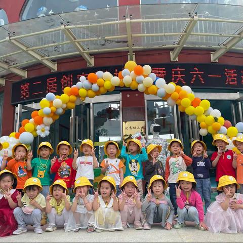 爱上幼儿园，快乐“美”一天—芽四班期末总结