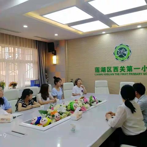 求发展海纳百川，勤学习与时俱进——记山阳县城区第四小学教师赴西安市莲湖区西关第一小学学习