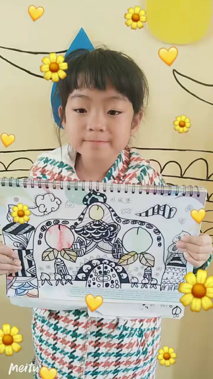 神墨书画线描2《桃形城堡》