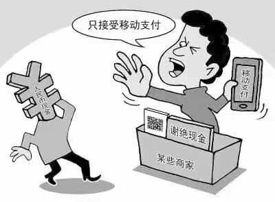 开展“整治拒收人民币现金系列宣传活动”北京银行槐荫支行在行动