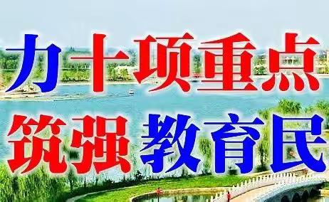 【三名+建设】阅读品书香 分享共成长——大荔县羌白镇中心小学“教师共读一本书”读书分享活动纪实（二）