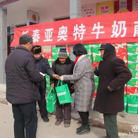 『家  阖 萬 亊 興』的美篇