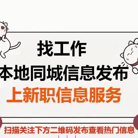 国企、央企专职消防管理员，缴纳六险，年综合带薪休假100一120天！