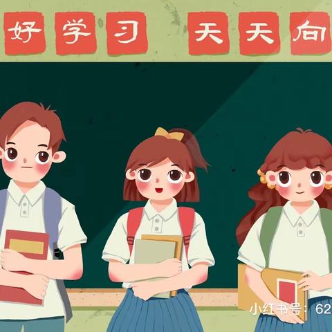 融安县第三实验小学2023年春季学期开学注册通知