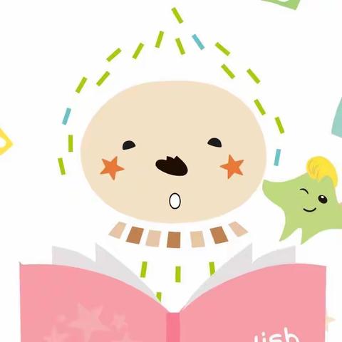 南岸辰星小一班第十周周报