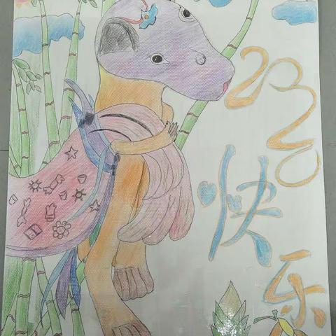 五指山市第一小学二年级庆2020元旦画展