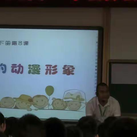 2017至2018学年度五指山市一小公开课开放周活动