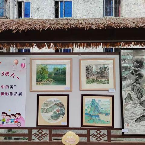 五指山市第一小学庆六一画展