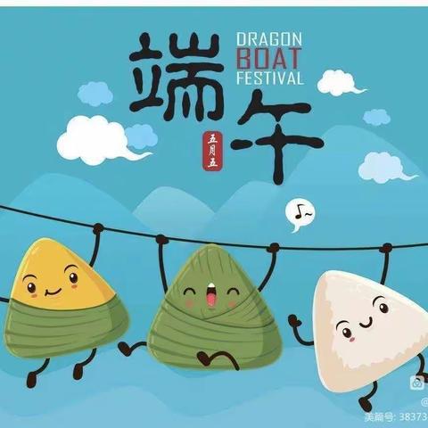 双塔幼儿园端午节美篇——浓浓端午味，回味端午情