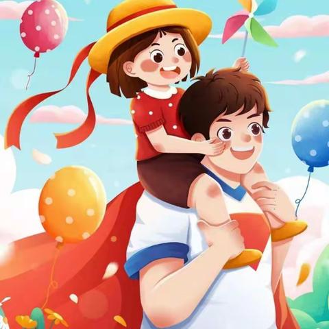 “感恩父亲，父爱如山”——梯门镇双塔幼儿园中班父亲节美篇