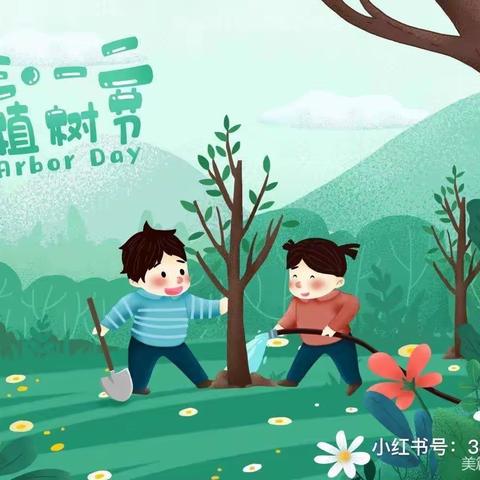 相逢植树节，爱在春天里——双塔幼儿园中班植树节活动