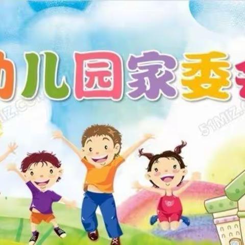 家园互动话发展     齐心协力育幼苗