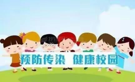 认识水痘，一起战“痘”——幼儿园预防水痘温馨提示