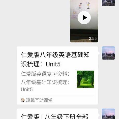 特殊的寒假——八年级(25）班“停课不停学”记录