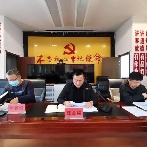 穆棱市交通运输局召开理论中心组学习（扩大）会议