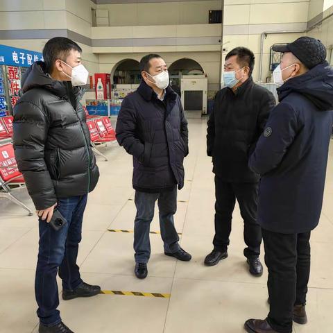 丛林副市长深入交通运输行业领域检查督导春运期间疫情防控安全生产工作
