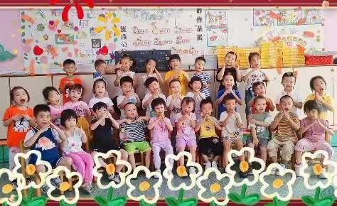 东升幼儿园“喜迎国庆，童心飞扬”主题活动——中三班