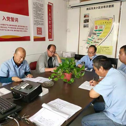 国金物业陕压分公司“除隐患、保平安、度国庆、迎盛会”