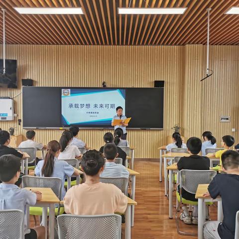 韶华不负少年志，筑梦远航启人生——记太平小学六年级动员大会