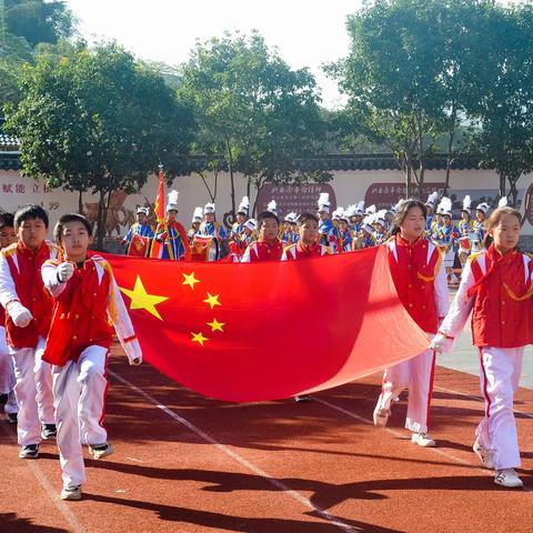 “青春拥抱梦想 拼搏成就辉煌”——记太平小学第六届体育节