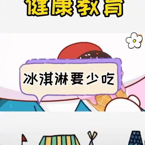 【鄠邑区甘河中心幼儿园】线上花开🌸快乐游戏（中班第五十九期）